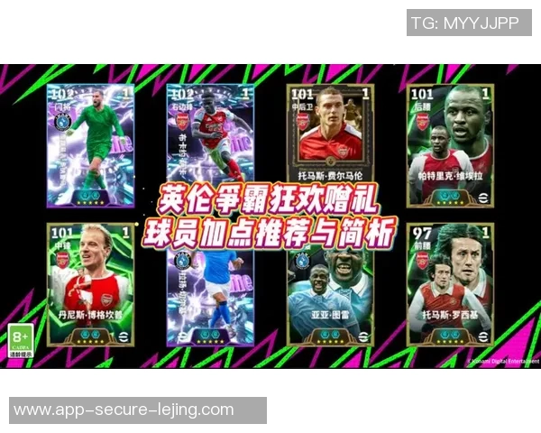 2021年实况足球最佳教练推荐及战术解析助你提升游戏水平