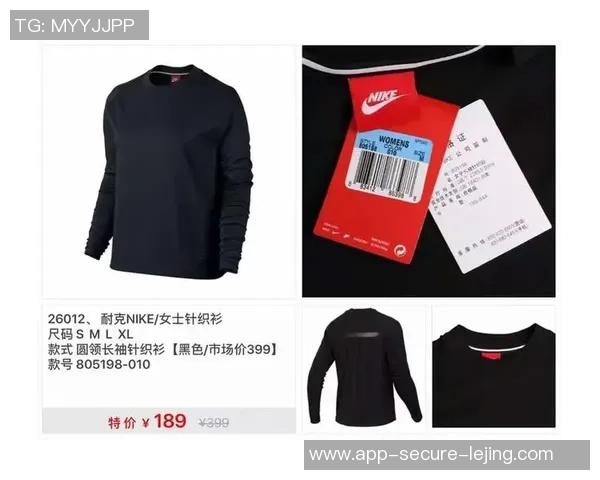 探索体育用品服装市场中的知名品牌及其特色产品分析